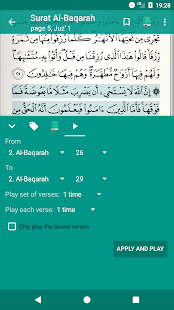 Read Listen Quran  u0642u0631u0622u0646 u0643u0631u064au0645  Screenshots 6