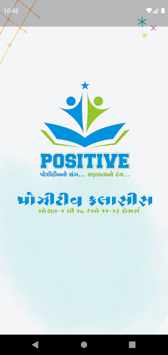 Android application Positive Classes screenshort