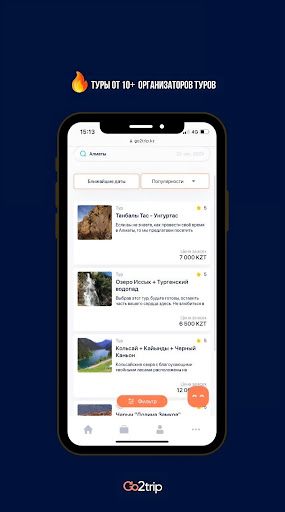 Go2Trip Screen 2