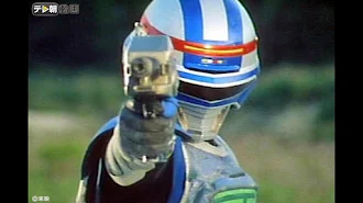 宇宙刑事シャイダー Season 1 Episode 37 Tv On Google Play