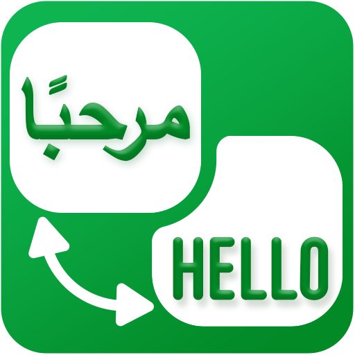 Arabic Voice Translator