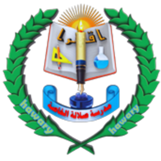 مدرسة صلالة الخاصة logo