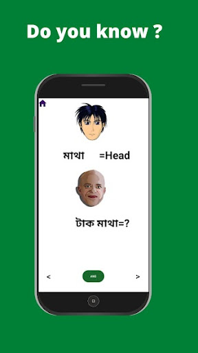 Android application English Learning App -WordPic screenshort