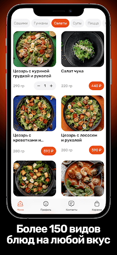Имбирь - совсем другие роллы Screen 2