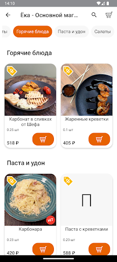 App-voorskou