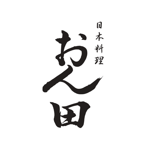 日本料理 おん田 logo