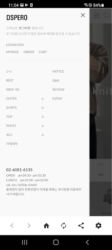디스페로(DSPERO) Screen 3