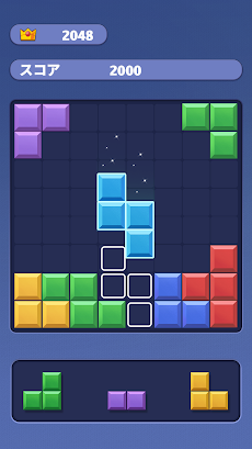 ブロックパズル - ブラストゲームのおすすめ画像4
