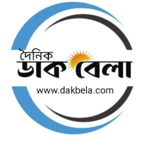 Dakbela logo