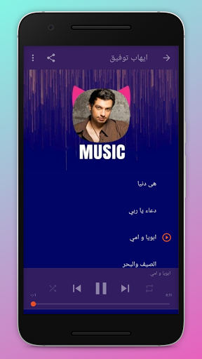 Artist Ihab Tawfiq 2021