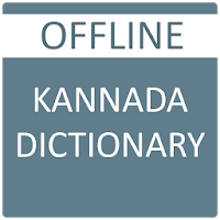 Kannada Dictionary