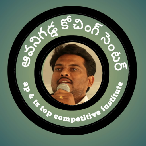 Avanigadda coaching center logo