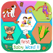 First Baby Words 2