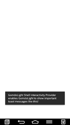 GomdoLight Shell Interactivity Screen 3