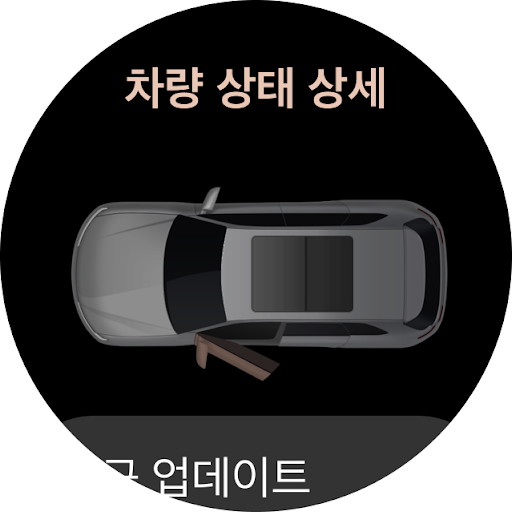 MY GENESIS screenshot 8