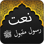 Cover Image of Download Naat e Maqbool Collection  APK