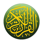 Quran Bangla Advanced  Icon