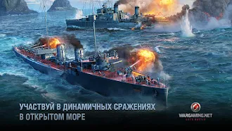 Game screenshot World of Warships Blitz War mod apk