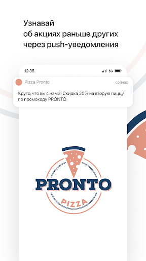 Android application Pizza Pronto | Доставка Брест screenshort