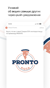 Pizza Pronto | Доставка Брест Unknown