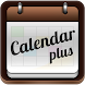 Calendar Plus - Androidアプリ
