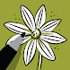 花や植物の描き方 - Androidアプリ