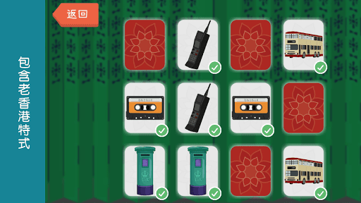 腦有記 NeuroGym Lite ver.