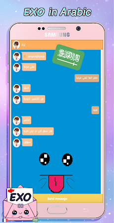 Exo Messenger! Chat Simulatorのおすすめ画像3