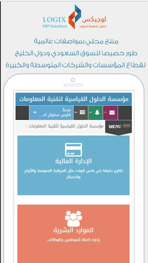 پیش نمایش برنامه