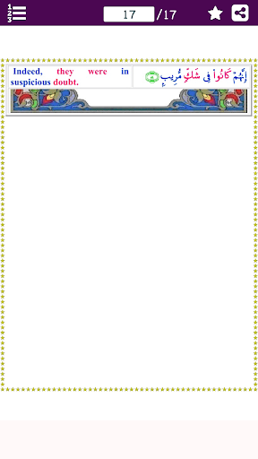 Colorful Surah Saba with Engli