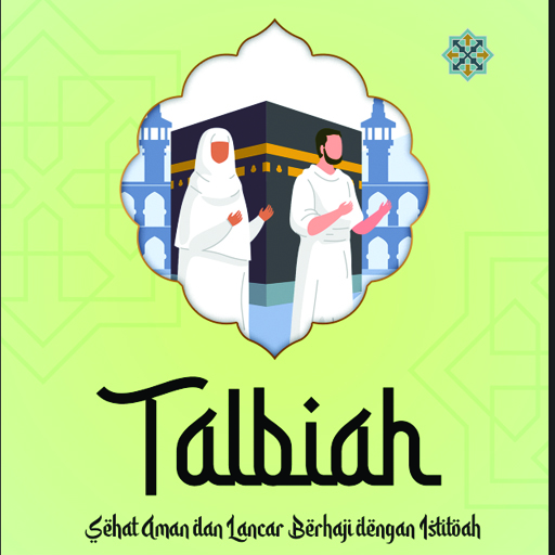 talbiah logo