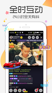 95Live Worldwide Chinese Live Stream Community 22.01.201 screenshots 5