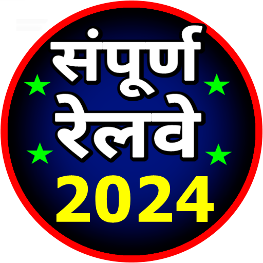Railway Hindi Complete 9.0 Icon