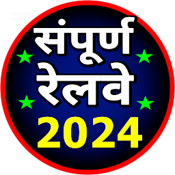 Icon image Railway Hindi Complete