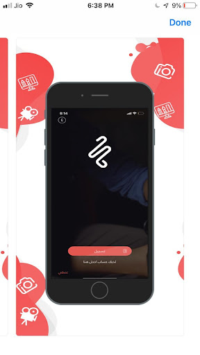 Flash KW Screen 2