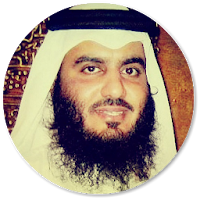 Ahmed Al Ajmi High Quality Quran Mp3