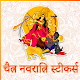 Durga Mata Navratri Stickers Download on Windows