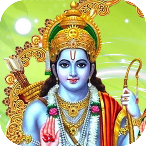 Hare Rama Hare Krishna – Apps no Google Play