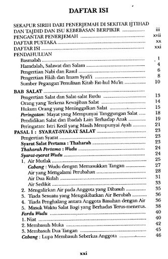 Fathul Muin Terjemah Lengkap Screen 2