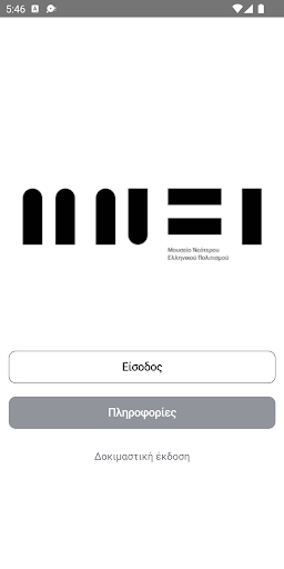 Android application MeltOpenLab screenshort