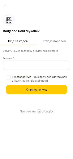 Дом красоты Body&Soul Screen 3