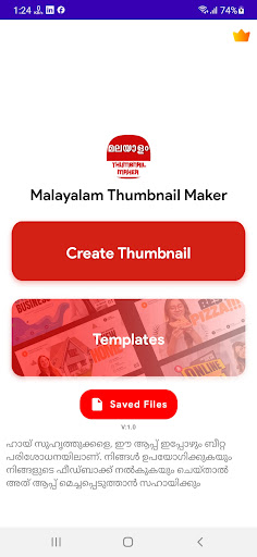 Android application Malayalam Thumbnail Maker screenshort