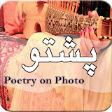 Pashto On Photo-Text Keyboard icon