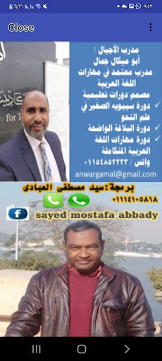نحو Screen 2
