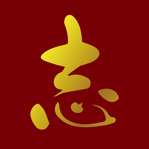 新倉塾 - 人生を変える歴史と古典の教室 logo