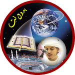 Cover Image of Download هزاع البلوشي بدون نت القران كا  APK