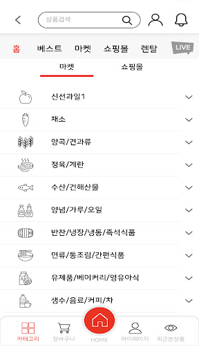 대호식자재마트 구로점