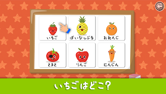 Game screenshot 3歳から5歳子供向け果物と野菜の学習ゲーム mod apk