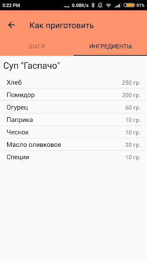 Рецепты супов
