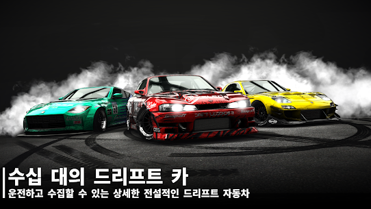 Drift Legends 2 Car Racing 1.1.9.1 1